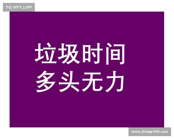 垃圾时间是否应全力进攻?普莱尔故事引发思考