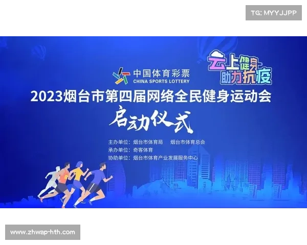 本季度直播系统加速集成云办公 助力体育智能化管理实现了办公制播一体化